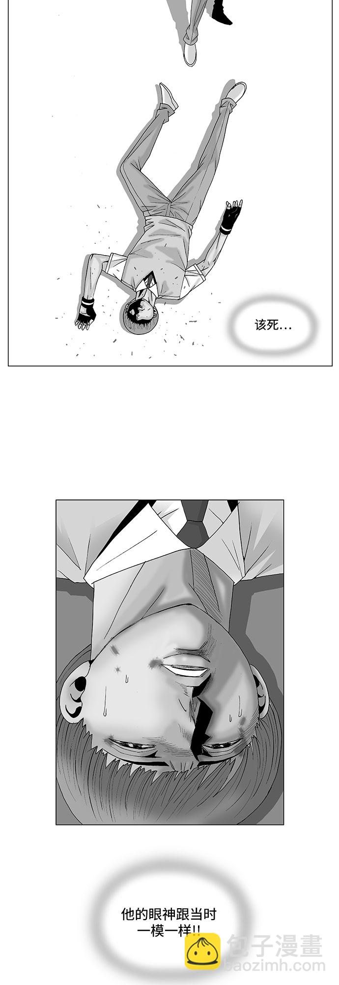 第90话2