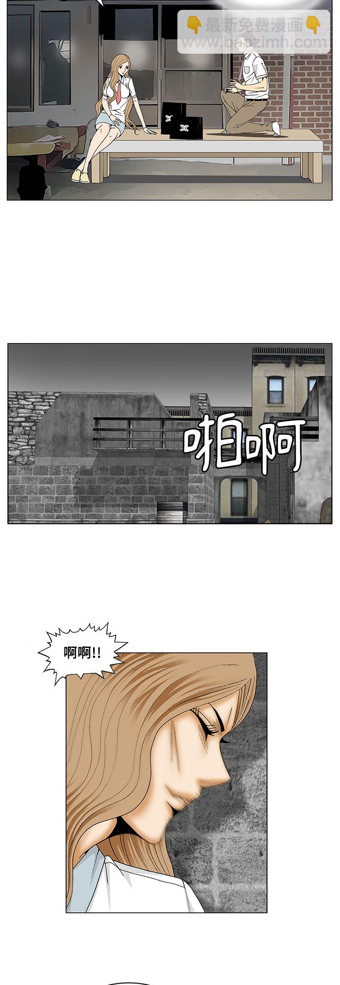 第90话36