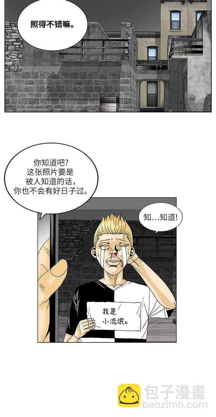 第90话42