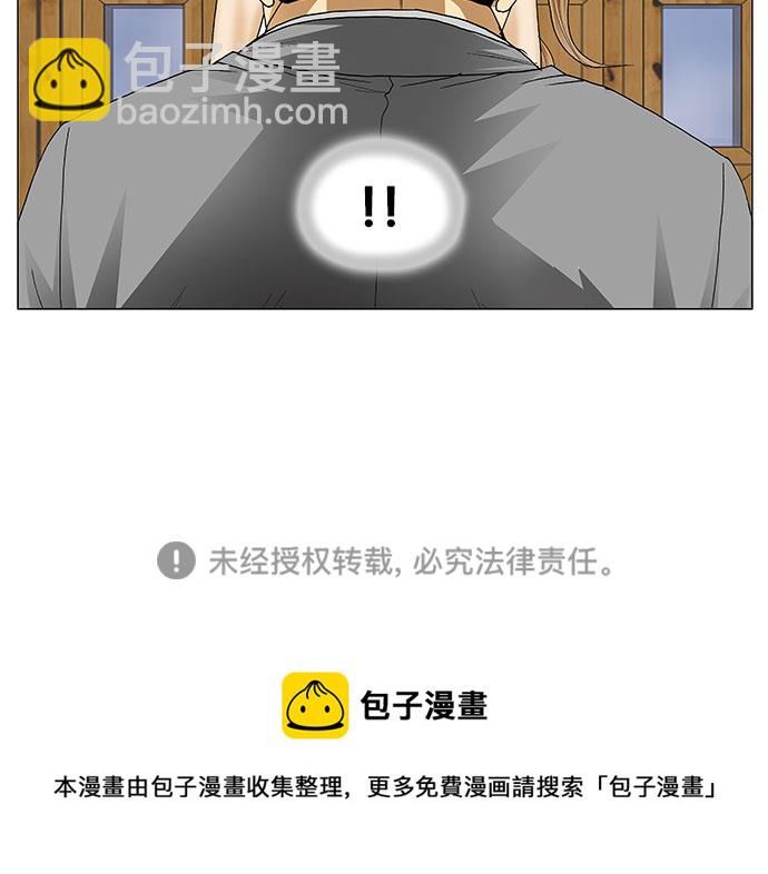 第90话47