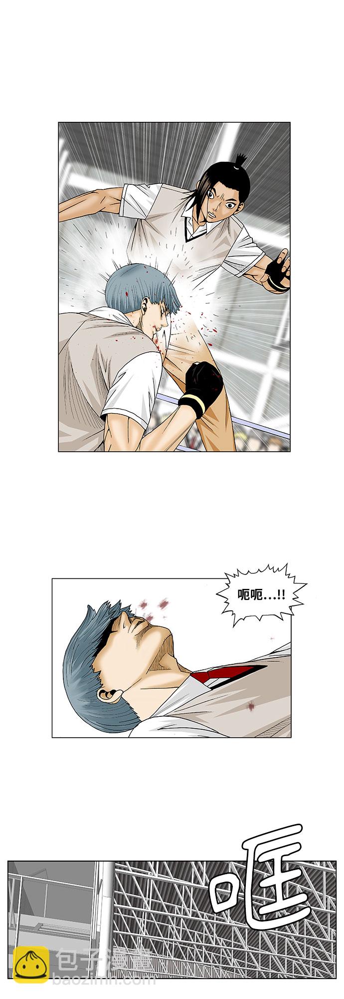 第90话7