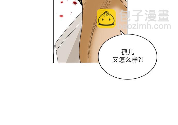 第90话9