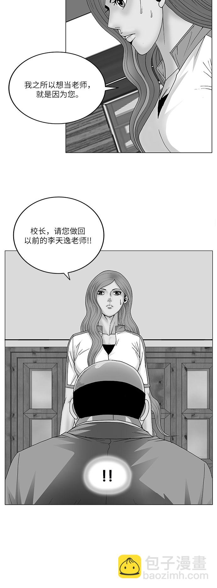 第91话1