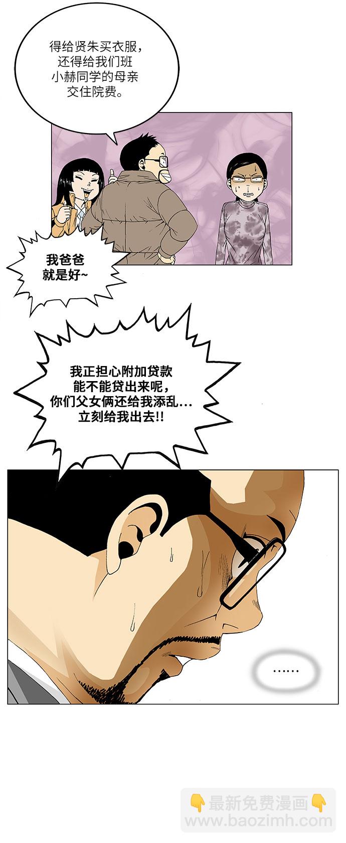 第91话15