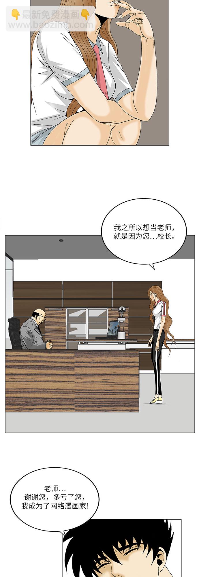 第91话17