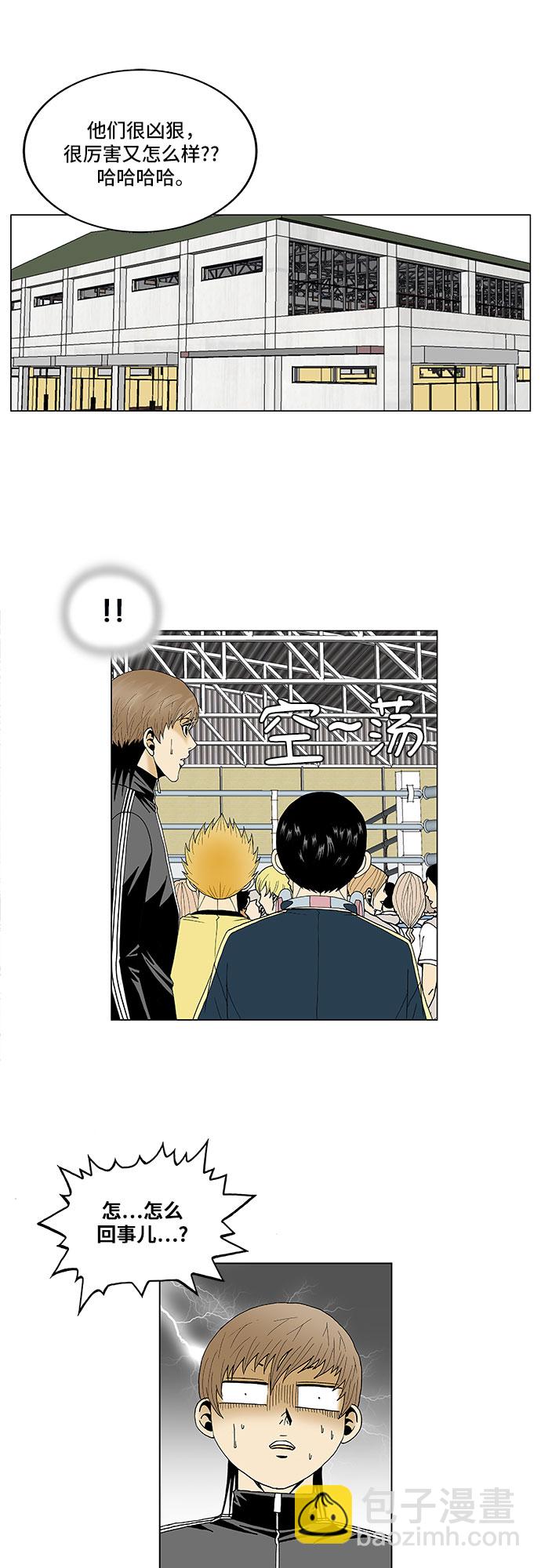 第91话22