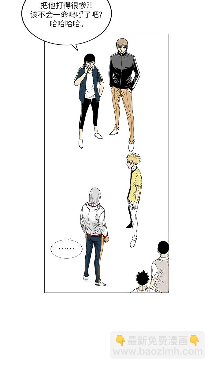 第91话24