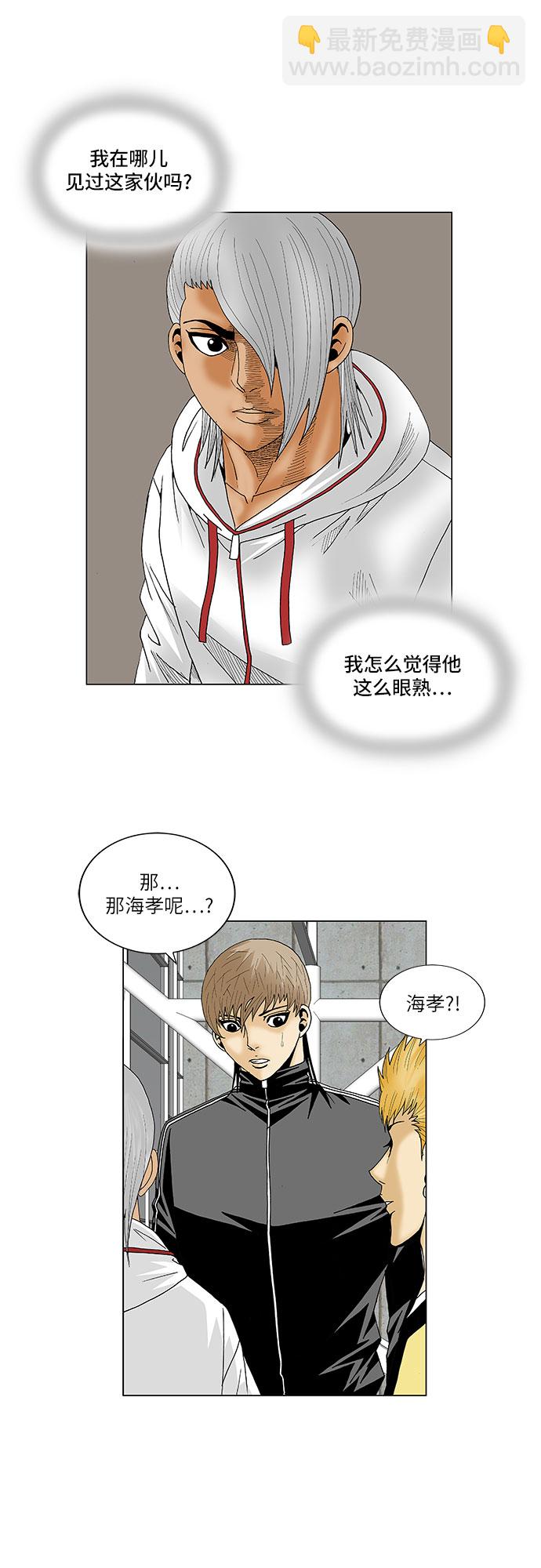 第91话25