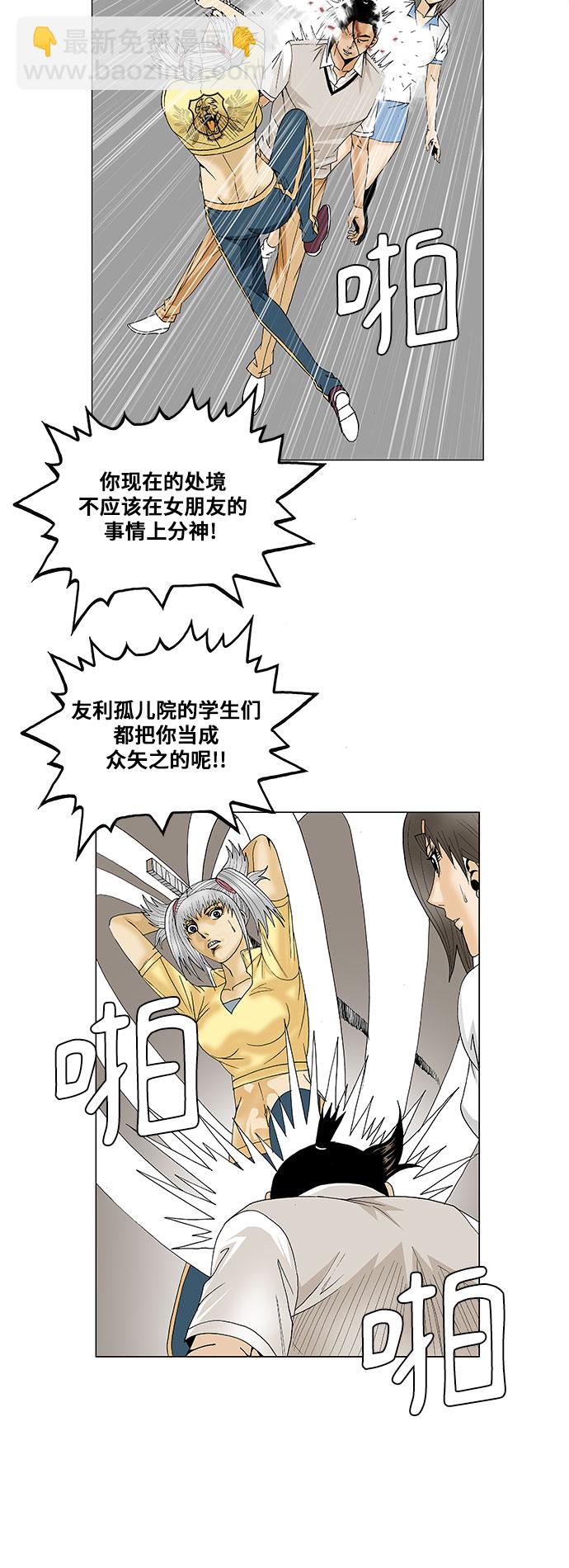 第91话30