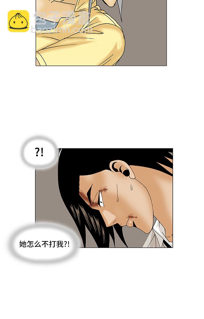 第91话34