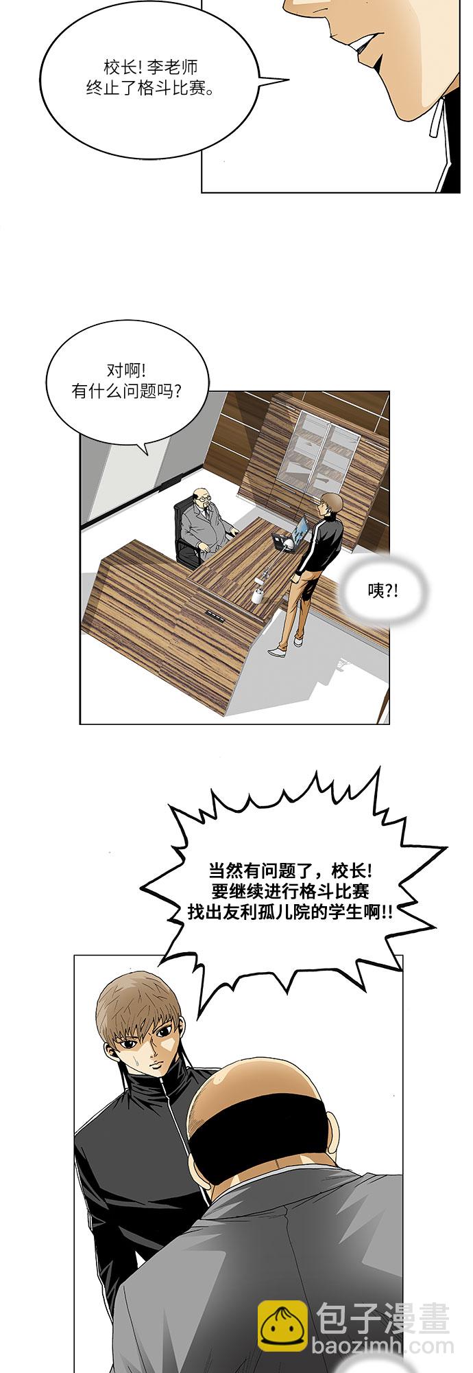 第91话36