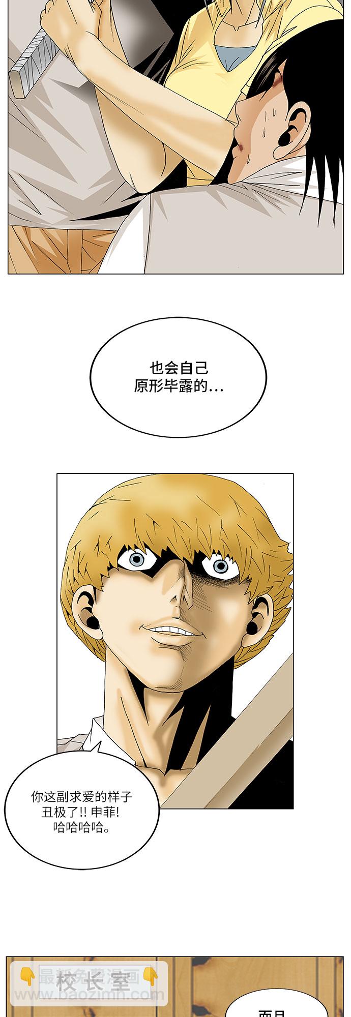 第91话39
