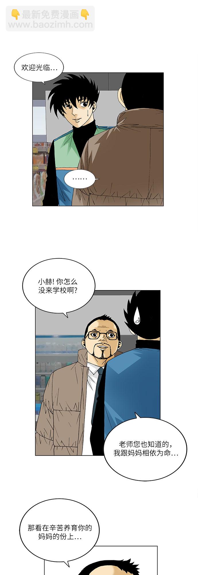 第91话6