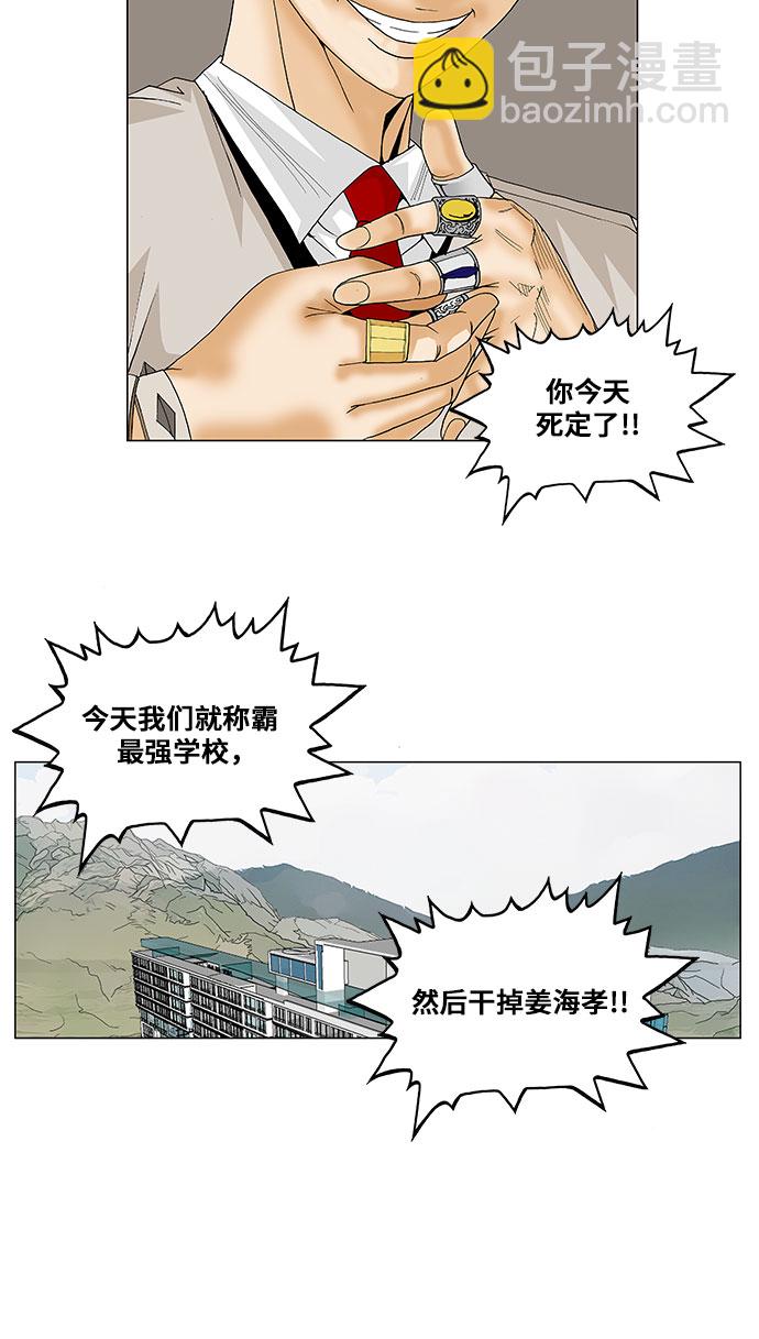 第92话13