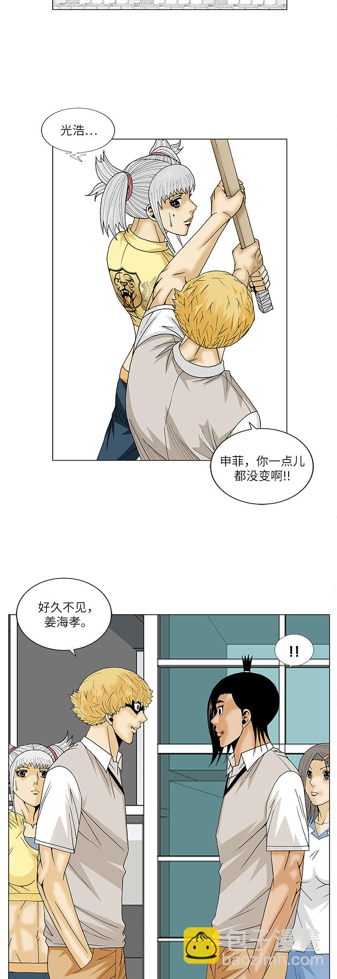 第92话16