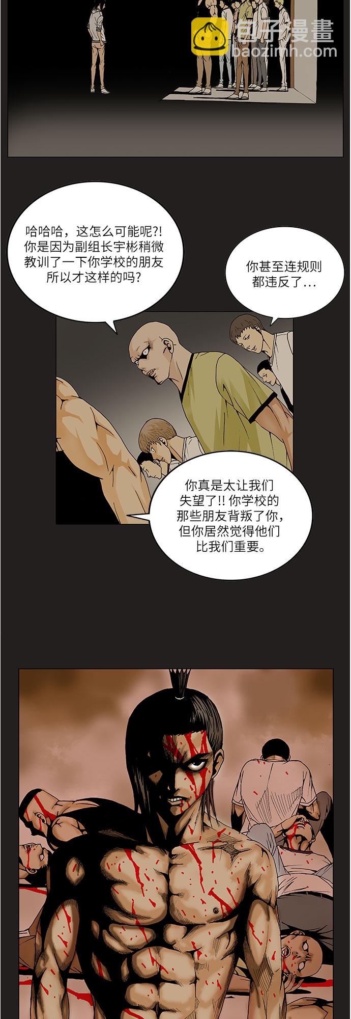 第92话19