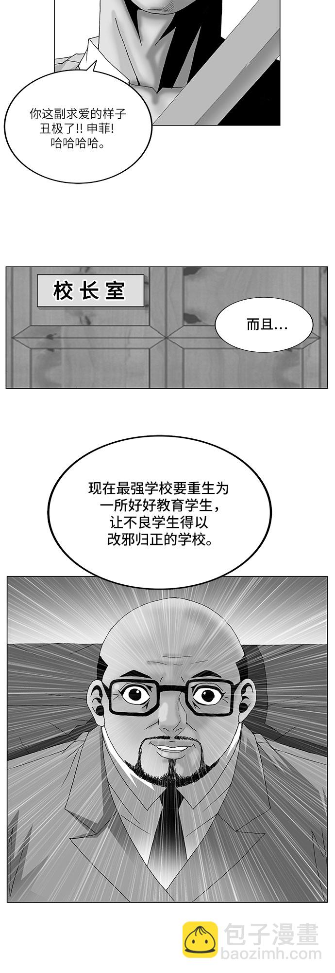 第92话2