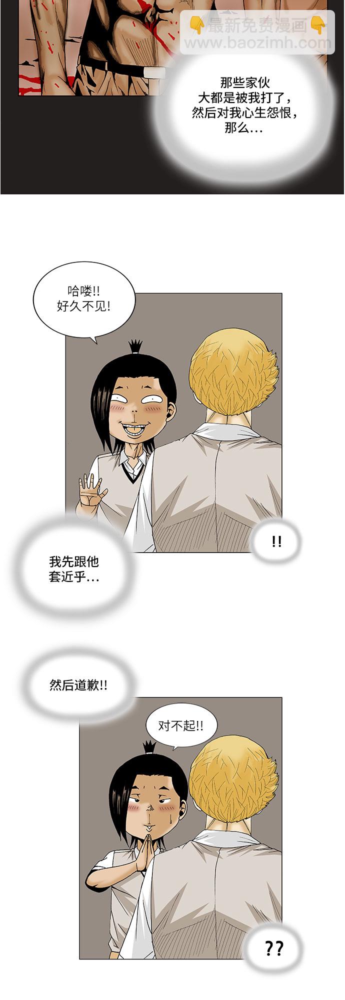 第92话20