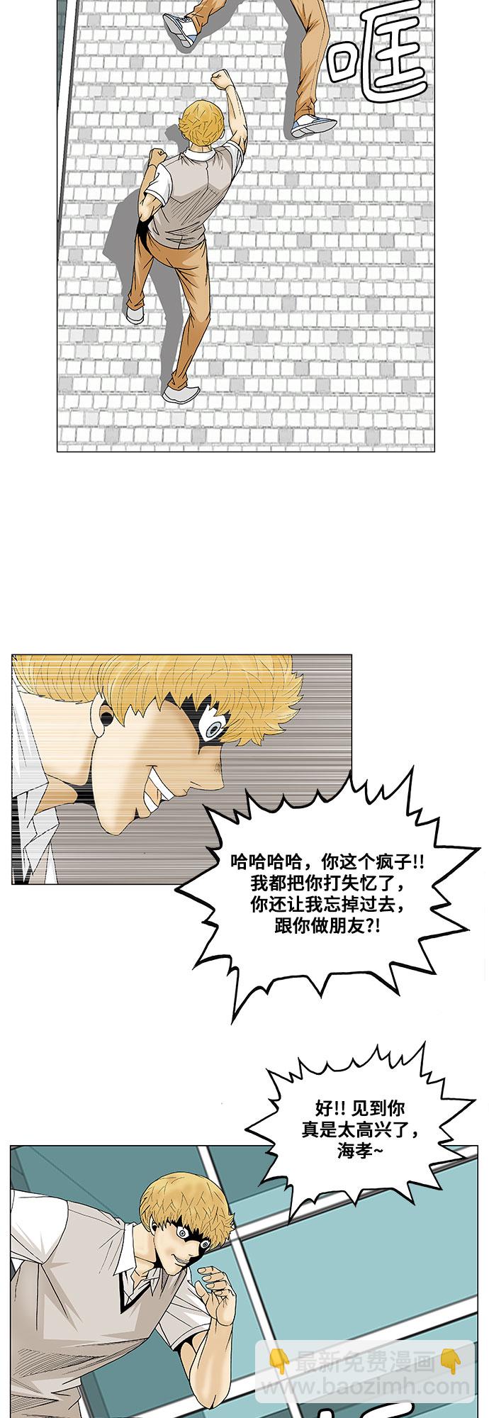 第92话26