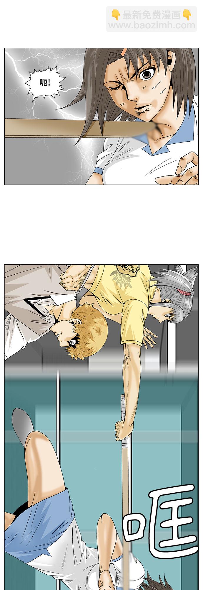 第92话30