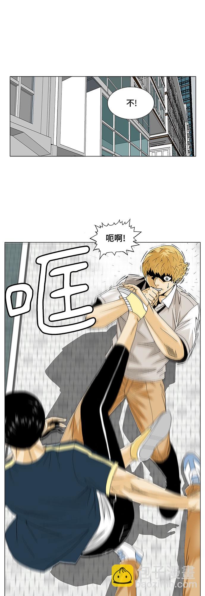 第92话33