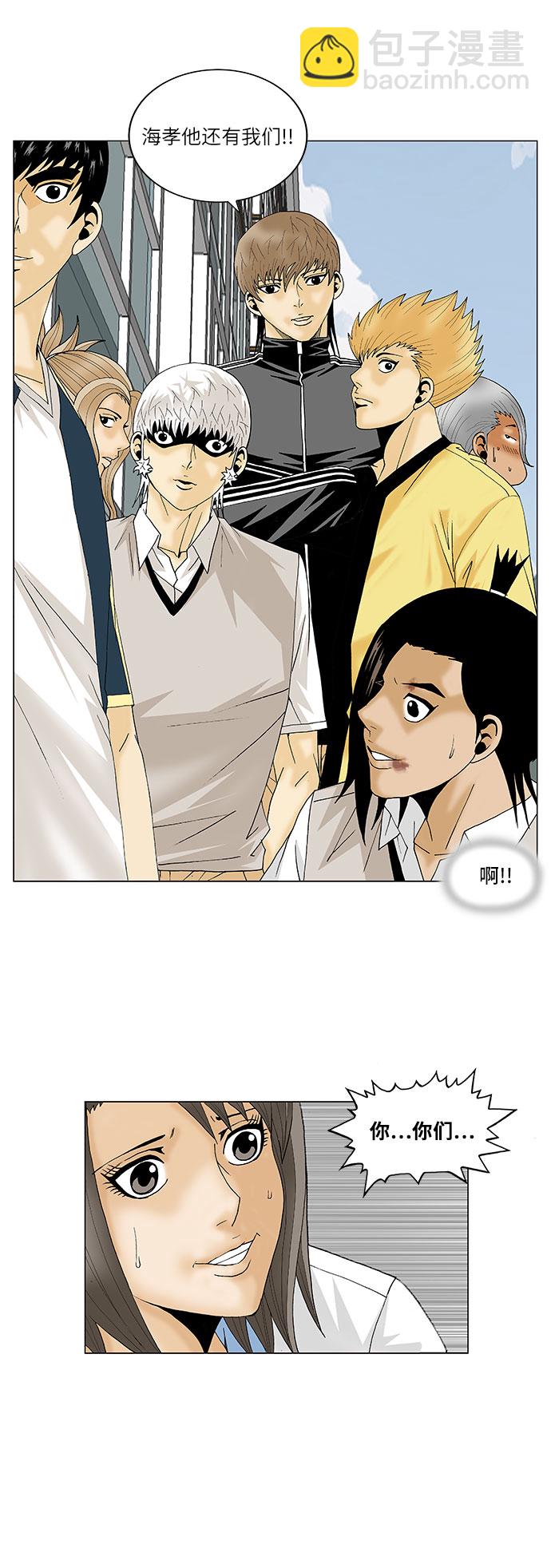 第92话35