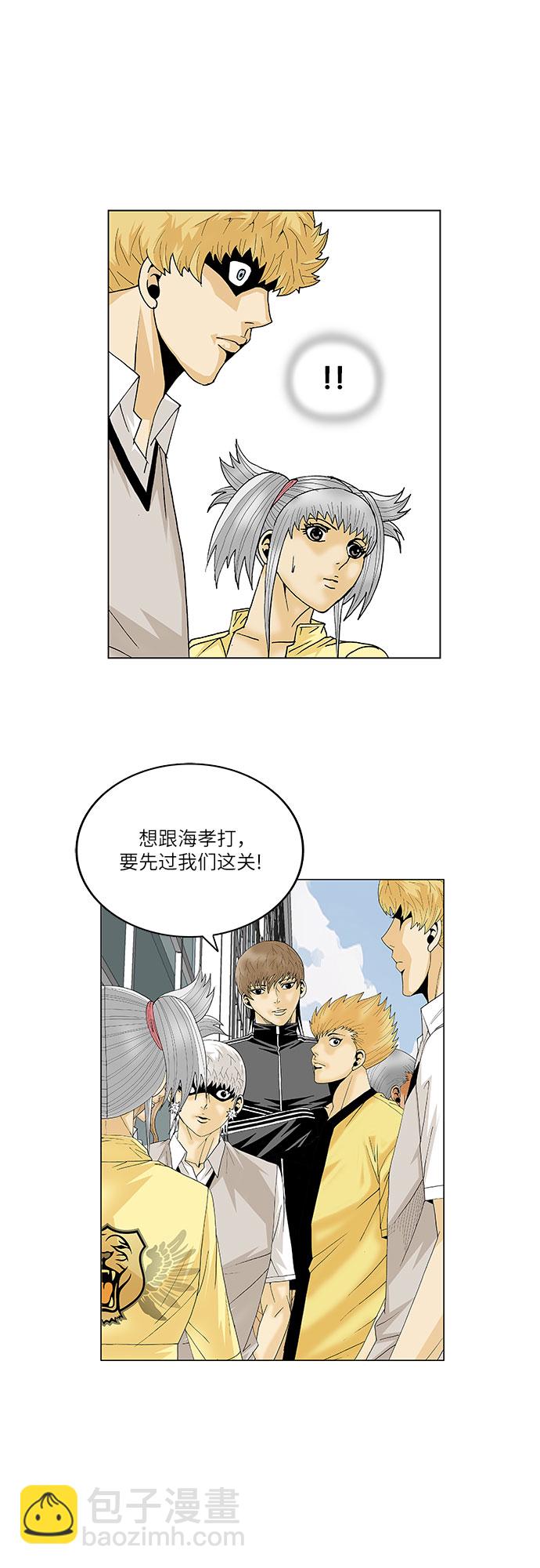 第92话36