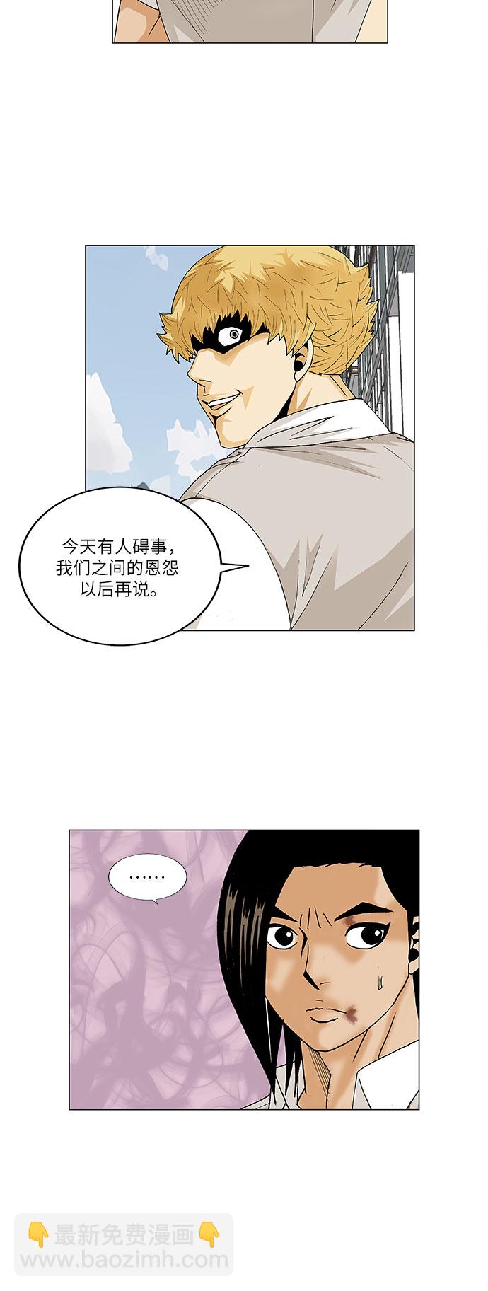 第92话38