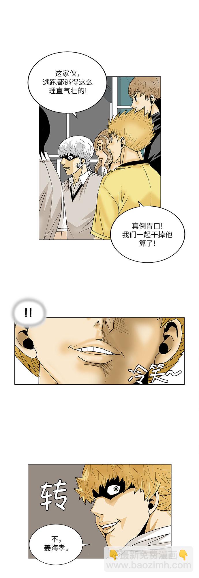 第92话39