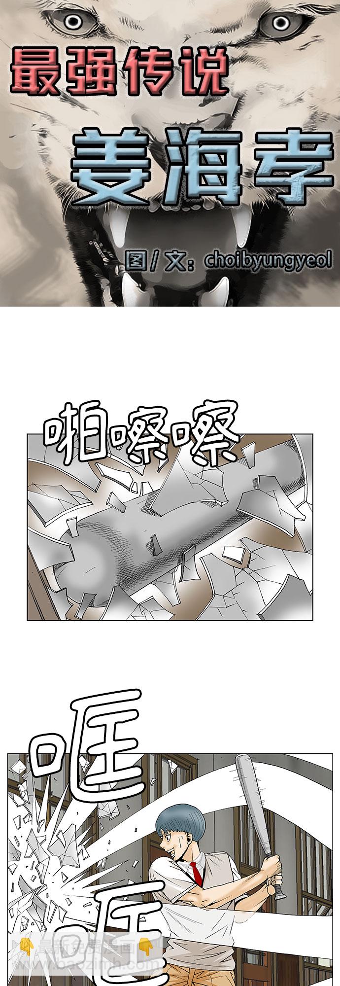 第92话4