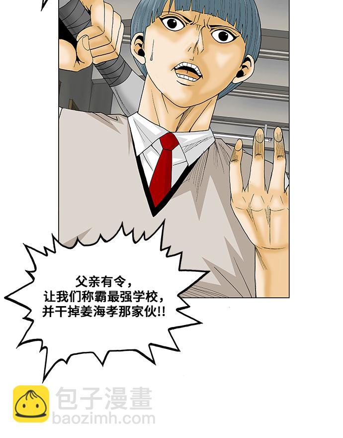 第92话6
