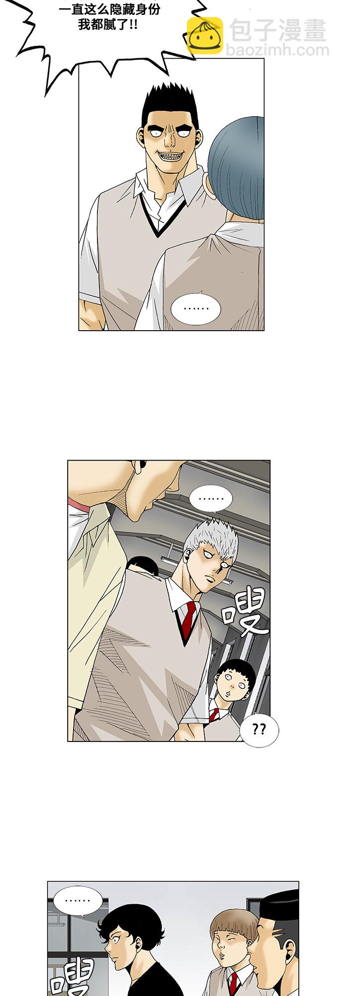 第92话9