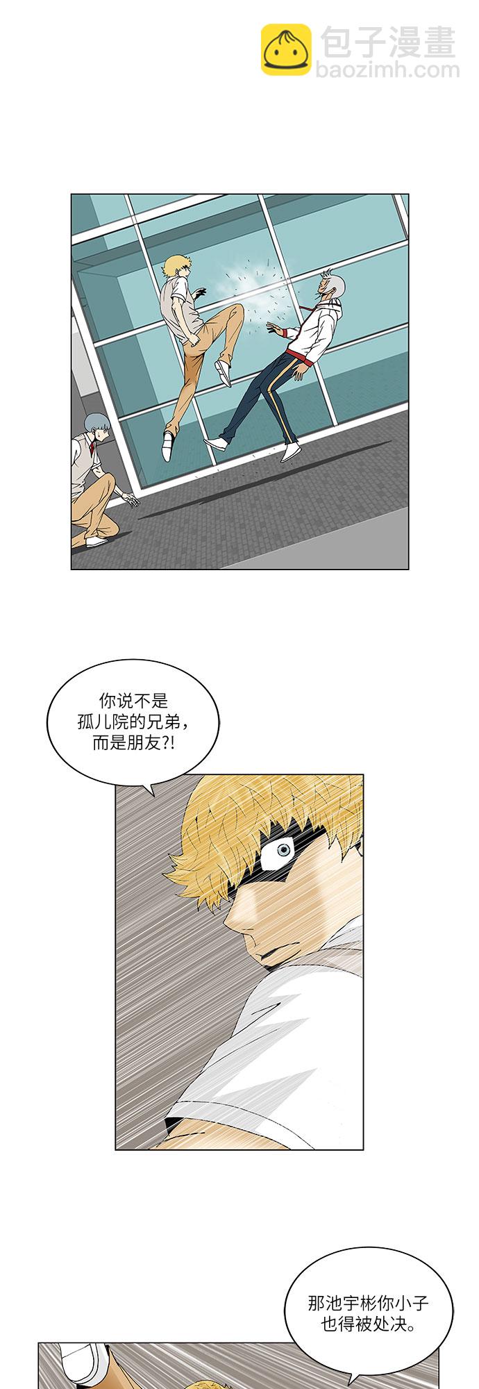 第93话13