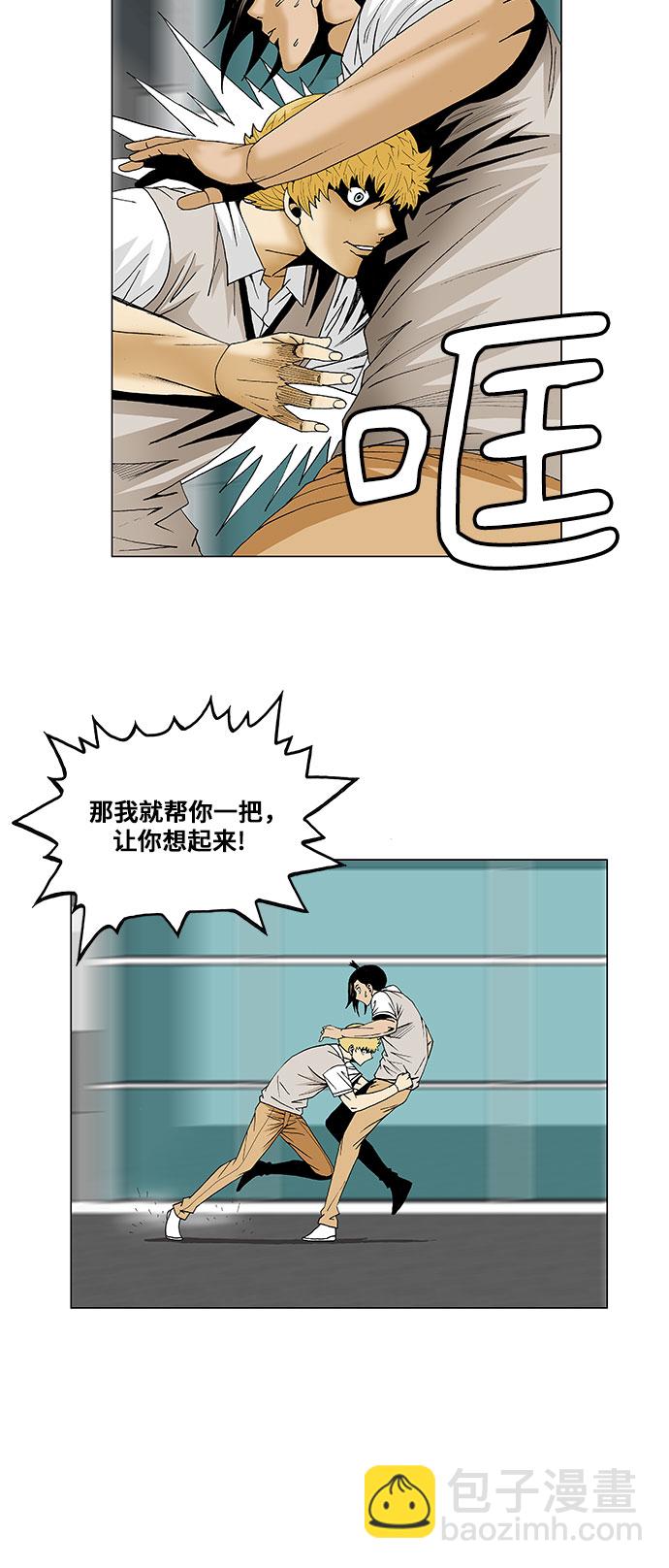 第93话19