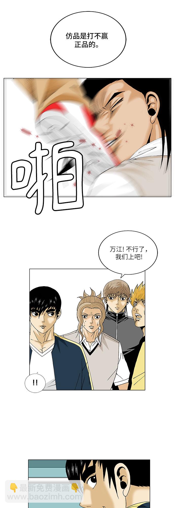 第93话27