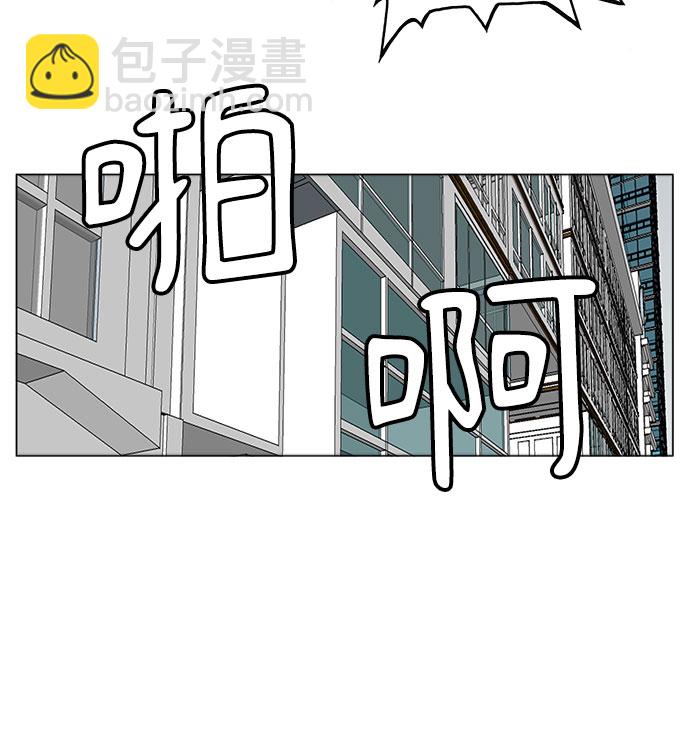 第93话29