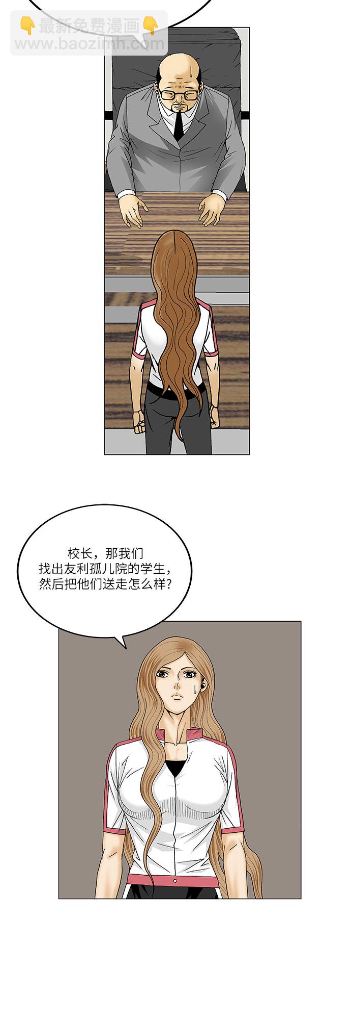 第93话32