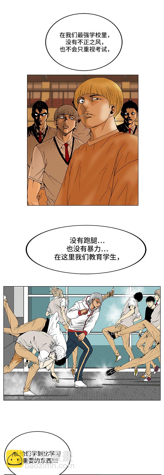 第93话37