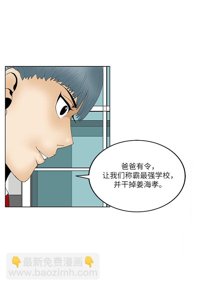 第93话6