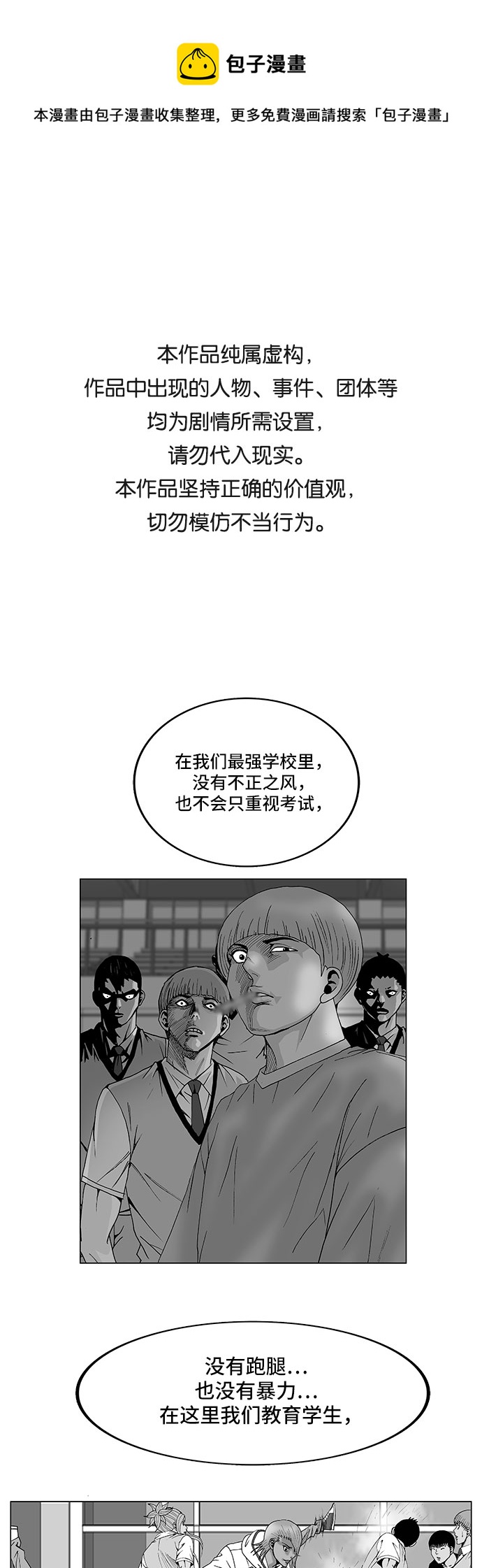 第94话0