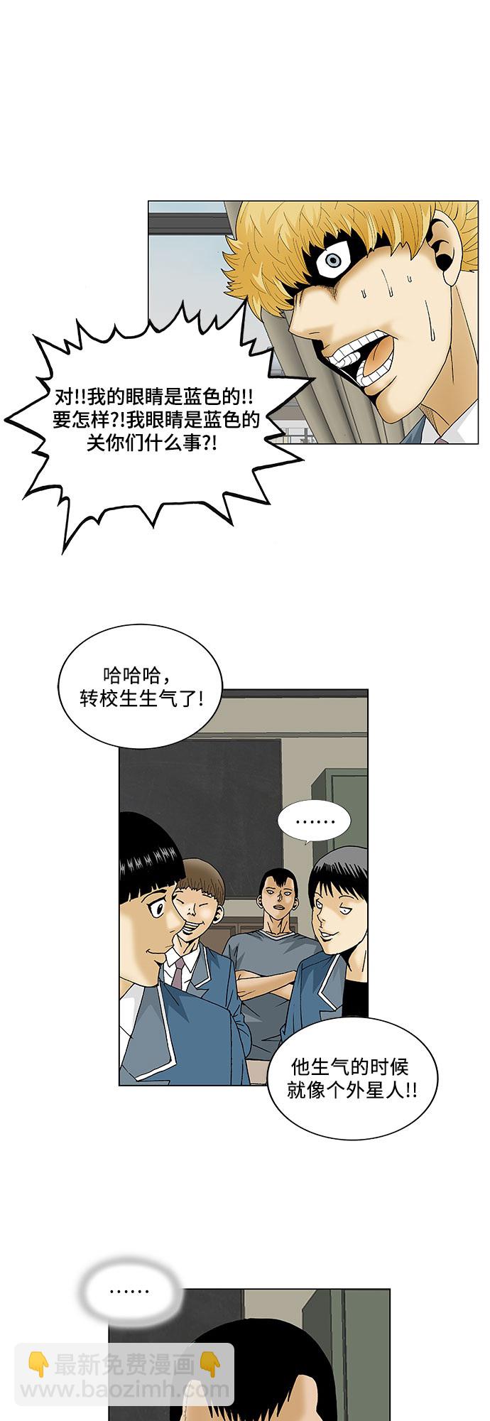第94话14