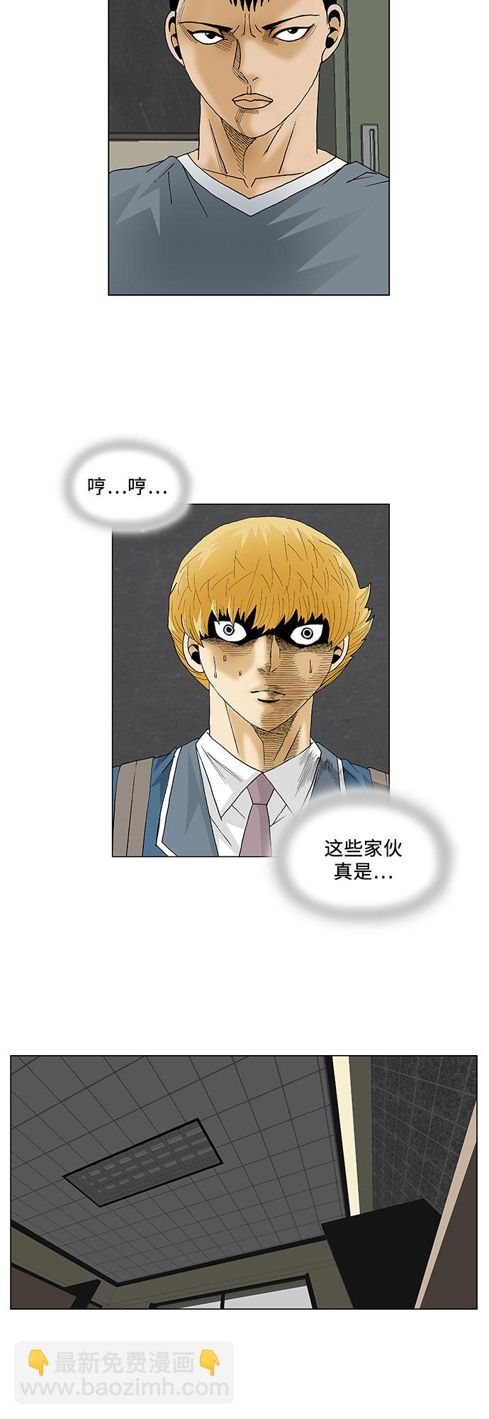 第94话15