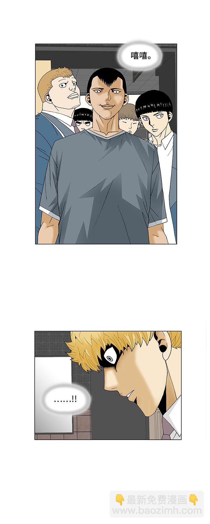 第94话16