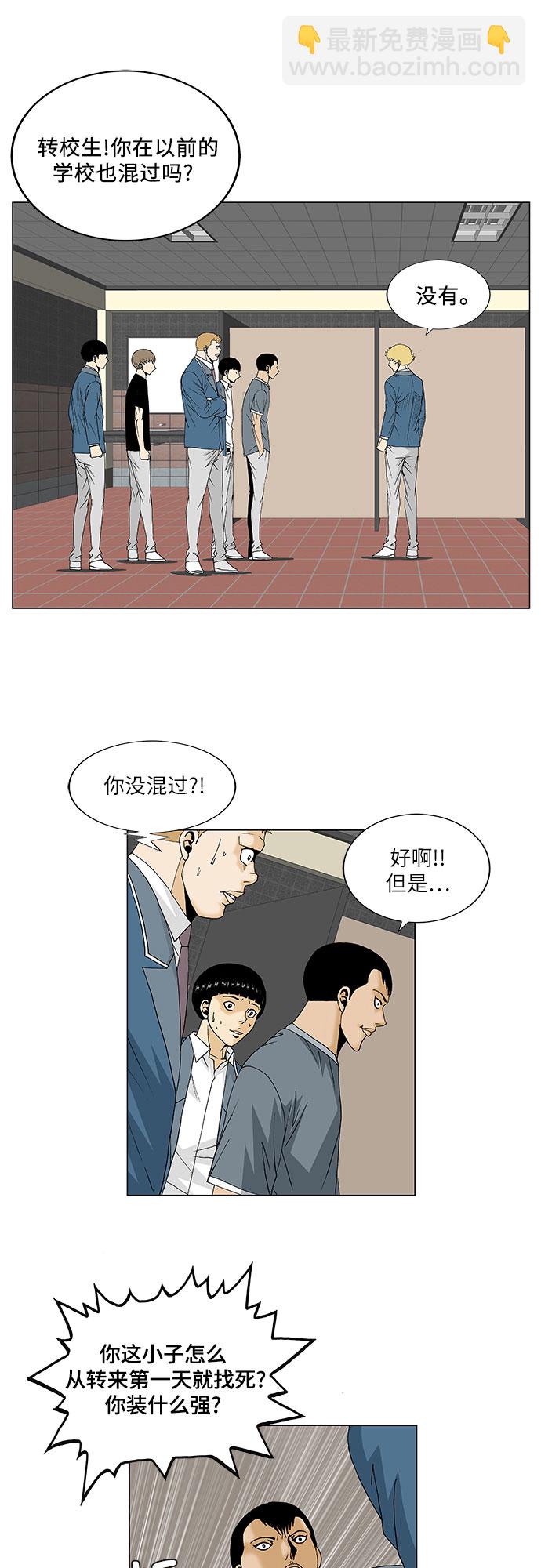 第94话17