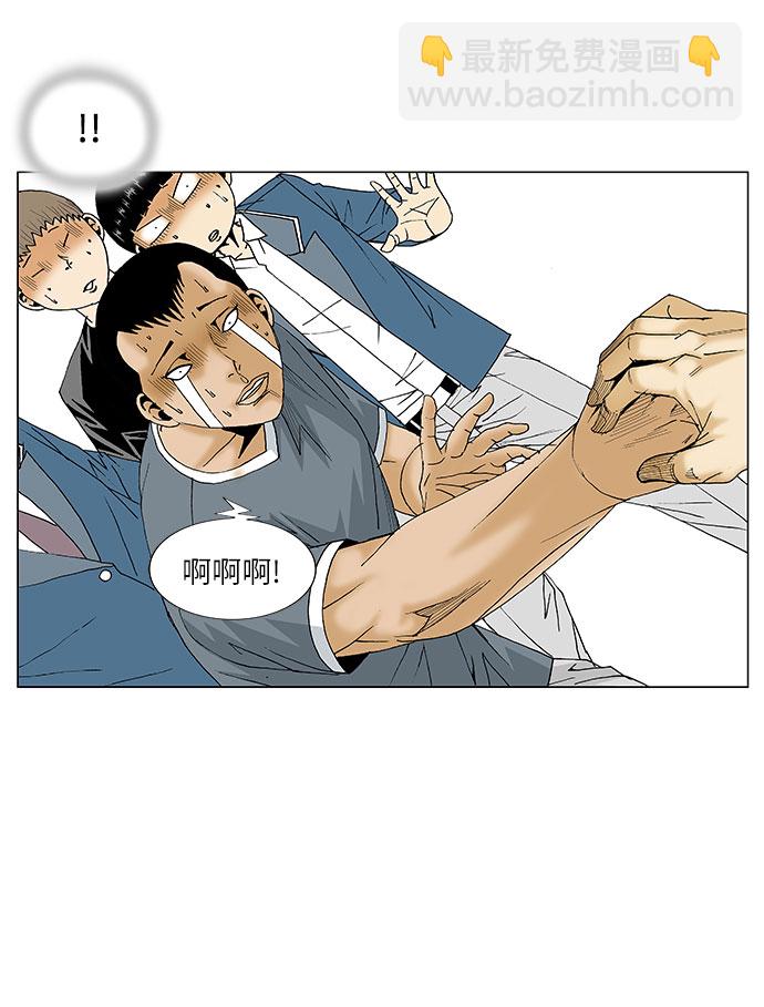 第94话19