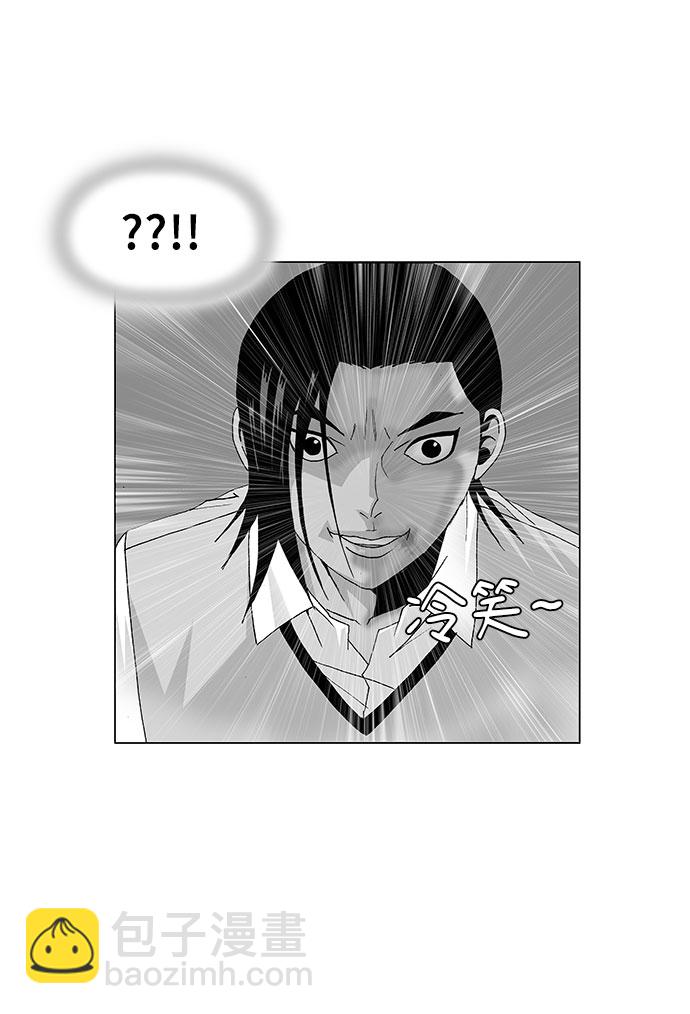第94话2