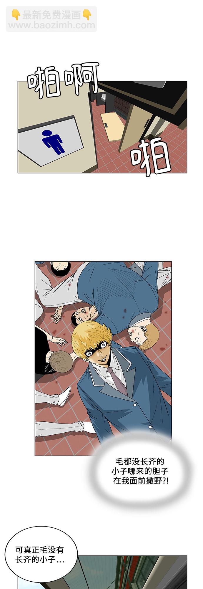 第94话20
