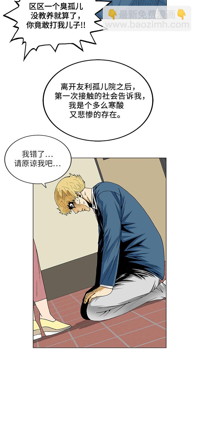 第94话22