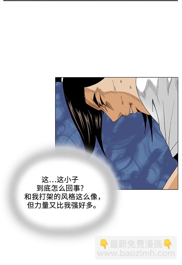 第94话25