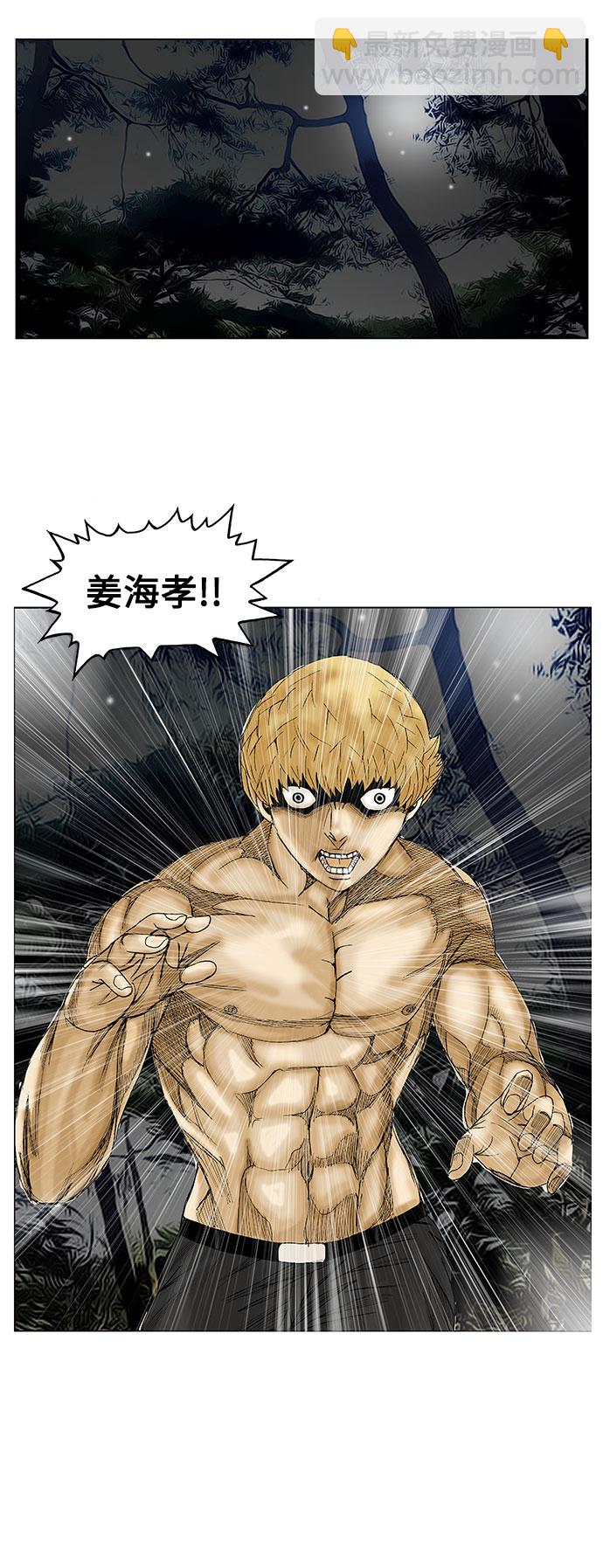 第94话28